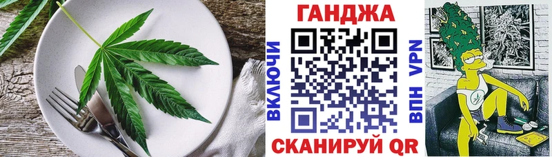 Cannafood конопля  Наволоки 