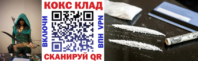 COCAIN Эквадор  дарнет шоп  ссылка на мегу как зайти  Наволоки 