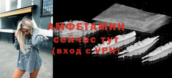 метамфетамин Наволоки