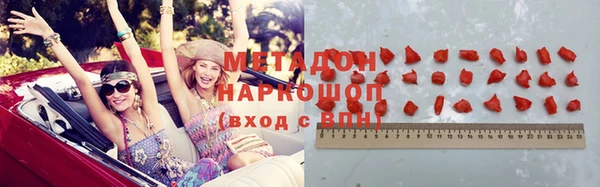 гашиш Михайловка