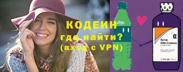 метамфетамин Наволоки