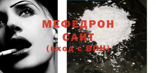 ALPHA PVP Михайловск