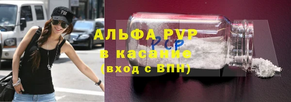 MESCALINE Билибино