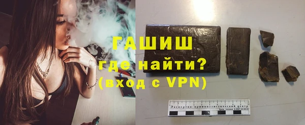 ALPHA PVP Михайловск