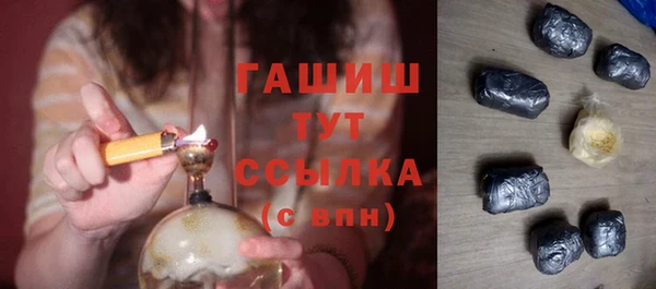 ALPHA PVP Михайловск