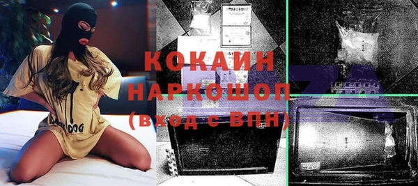 ALPHA PVP Михайловск