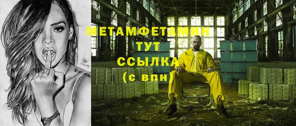 гашиш Михайловка