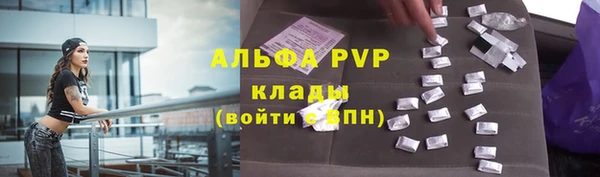 MESCALINE Билибино