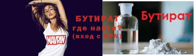 ALPHA PVP Михайловск