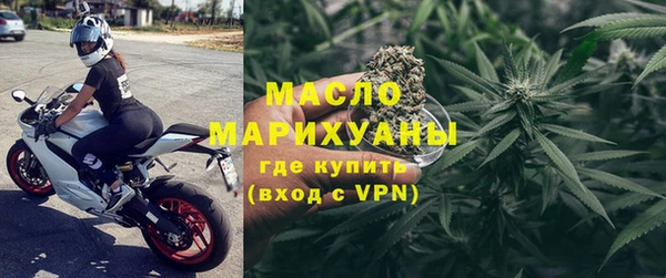 ALPHA PVP Михайловск