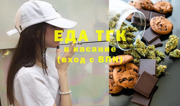 ALPHA PVP Михайловск