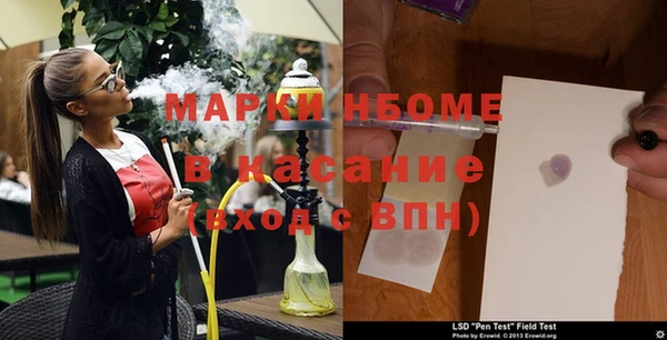 гашиш Михайловка