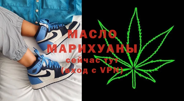 ALPHA PVP Михайловск