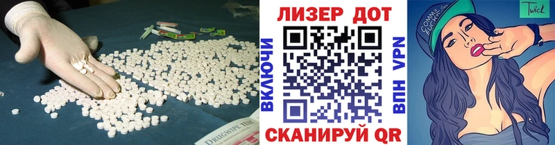 LSD-25 экстази ecstasy  хочу   Наволоки 