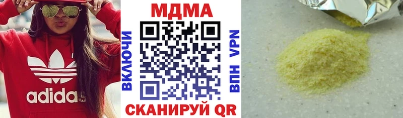 mega ONION Наволоки MDMA молли