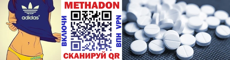 наркота  Наволоки  Метадон белоснежный 