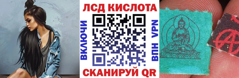 цены наркотик МЕГА tor Марки N-bome 1,8мг Наволоки
