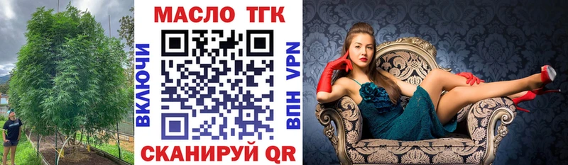 ТГК концентрат Наволоки